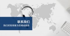 泊头市人和塑料制品有限公司-联系我们